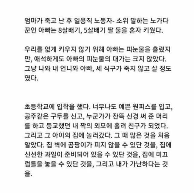 아웃백을 처음 가본 연세대 의대생.jpg | 인스티즈