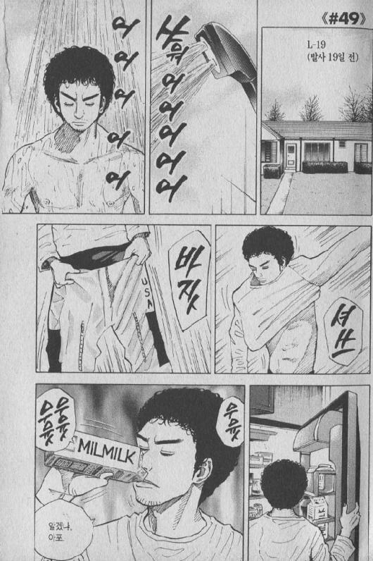 샤워할 때 나는 소리 | 인스티즈