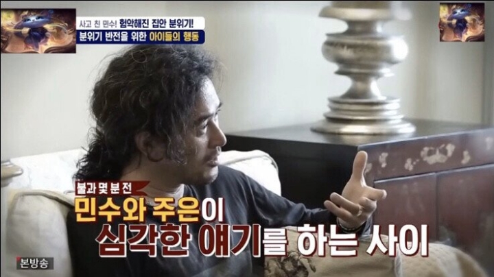 갑자기 최민수 앞에서 싸우는 두 아들...돌발상황....JPG | 인스티즈