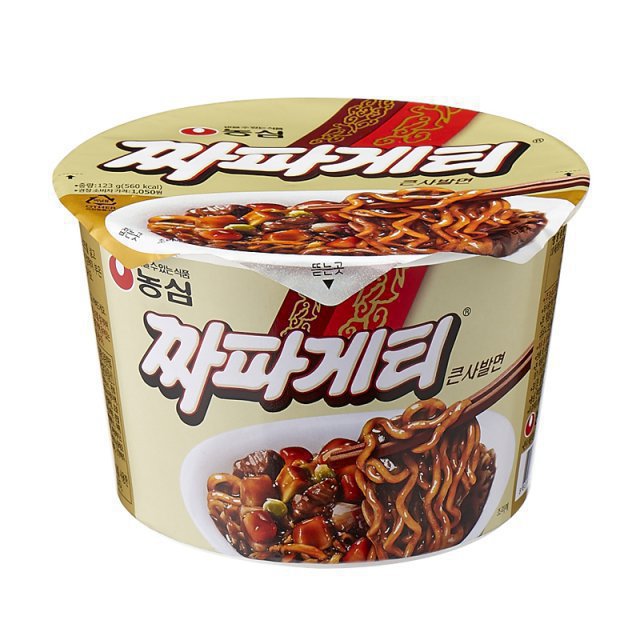 pc방에서 가장 즐겨먹는 컵라면은? | 인스티즈