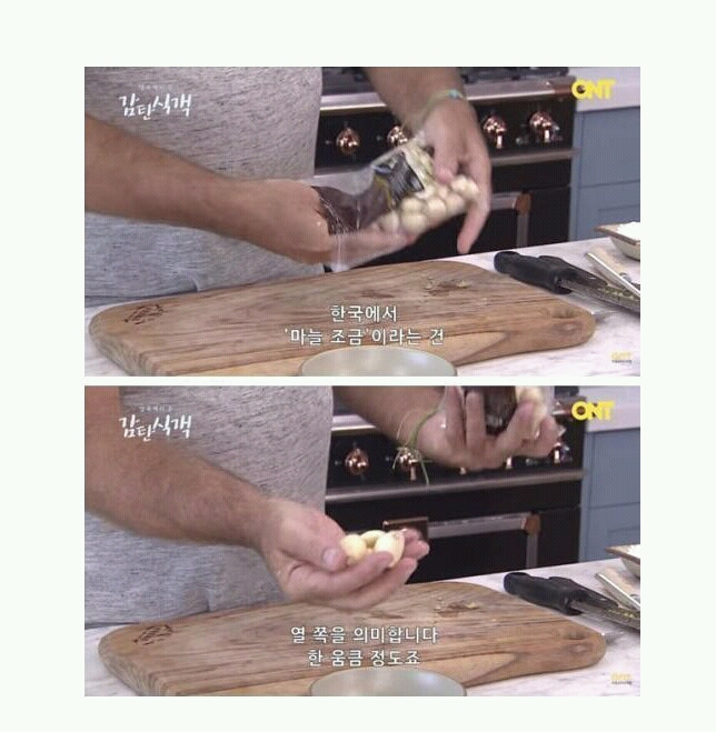 국가별 1인당 마늘 소비량 | 인스티즈