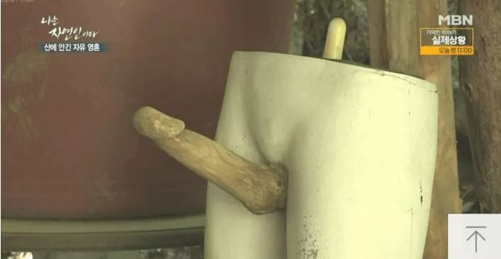 자연인 꼬부심 레전드.jpg | 인스티즈