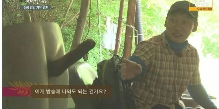 자연인 꼬부심 레전드.jpg | 인스티즈