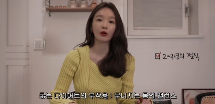 데뷔 후 10년 동안 쭉 50kg을 유지하고 있다는 강민경.jpg | 인스티즈