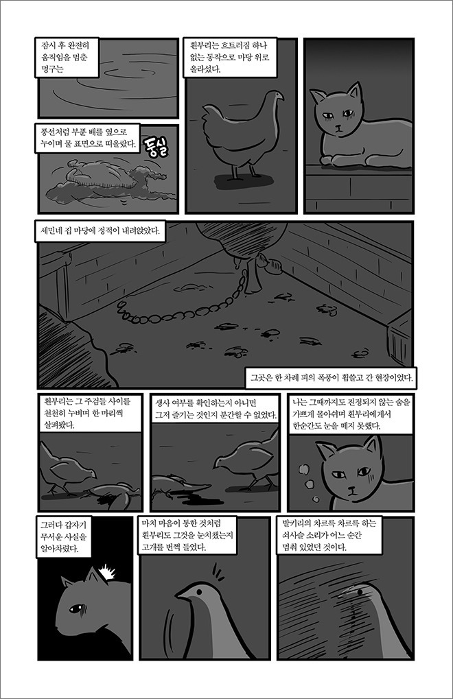 묘생만경.jpg | 인스티즈