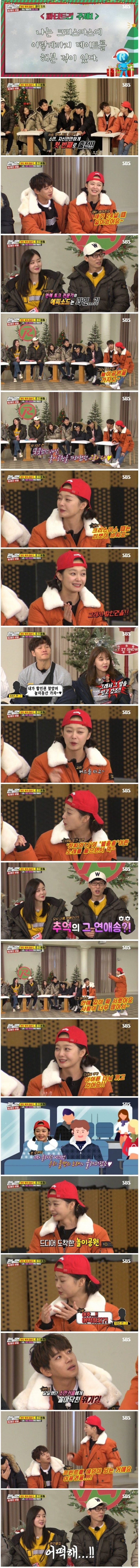 전소민 24살때 이별한 이유 | 인스티즈