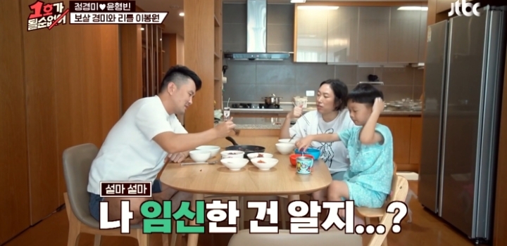 개그맨 선배들이 설마 진짜 이럴리가 있겠냐고 의심한 윤형빈 영상.jpg | 인스티즈