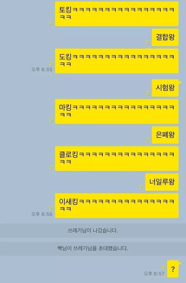 친구 없어지는 화법.jpg | 인스티즈