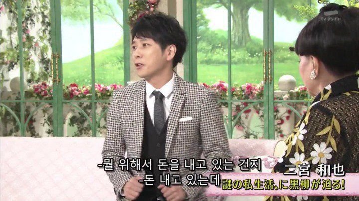 집돌이연예인 논리 | 인스티즈