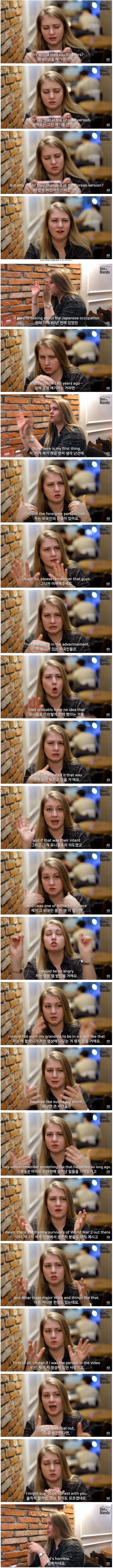 외국인의 시선으로 바라보는 유니클로 광고 사태 | 인스티즈