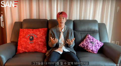 산이가 민감한 이슈를 다루는 이유 | 인스티즈