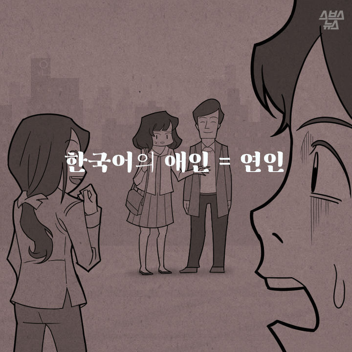 한중일 서로다른 애인의차이 | 인스티즈