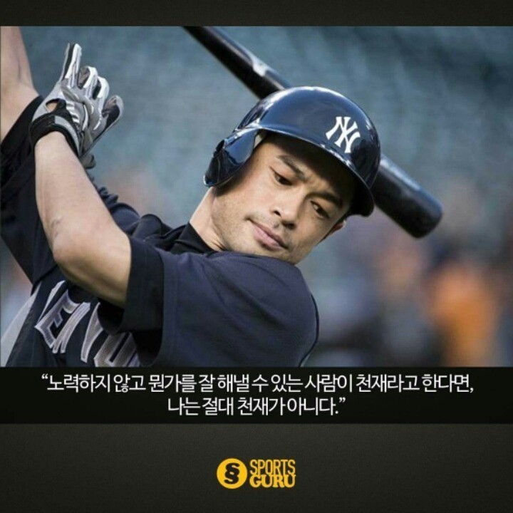 자기관리 최고 중 한명.jpg | 인스티즈