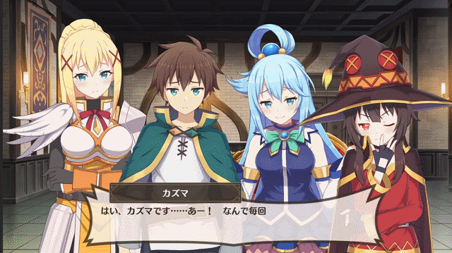 코노스바 신작 모바일 게임 근황 | 인스티즈