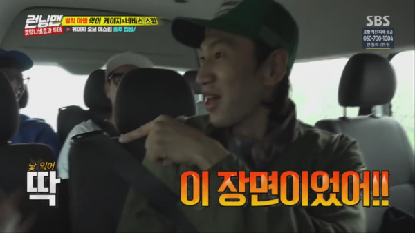 자기들도 모르는새에 위험한관계가 되어버린 지석진과 전소민.jpg | 인스티즈