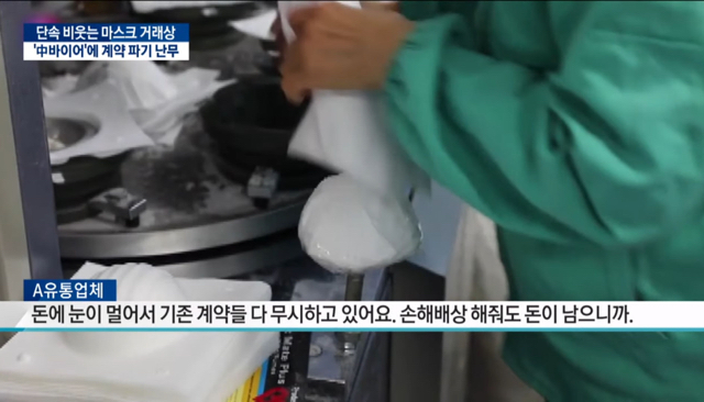 마스크 재고가 없는 이유......JPG | 인스티즈