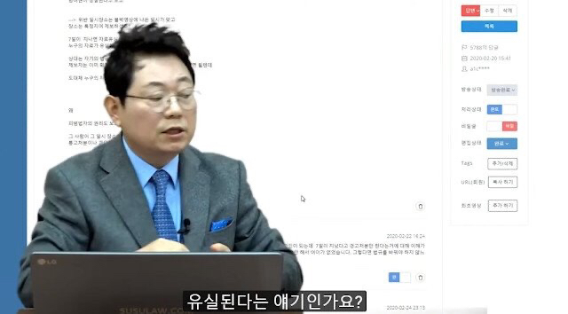 일 안 하는 경찰관에 어이없어하는 변호사 | 인스티즈