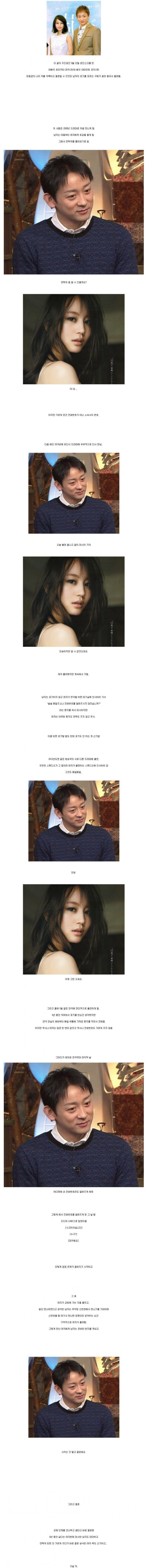 6년동안 철벽치는 여자에게 대쉬한 남자 | 인스티즈