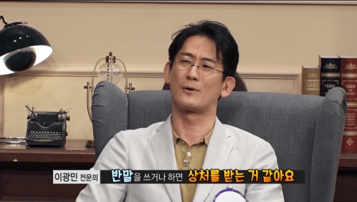 정신과 의사를 정신상담해보고 싶었던 펭수.jpg | 인스티즈