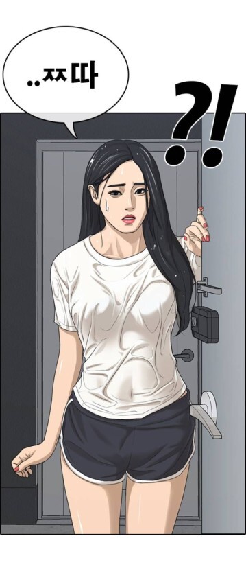 웹툰 인생존망 박다빈 vs 나진솔 | 인스티즈