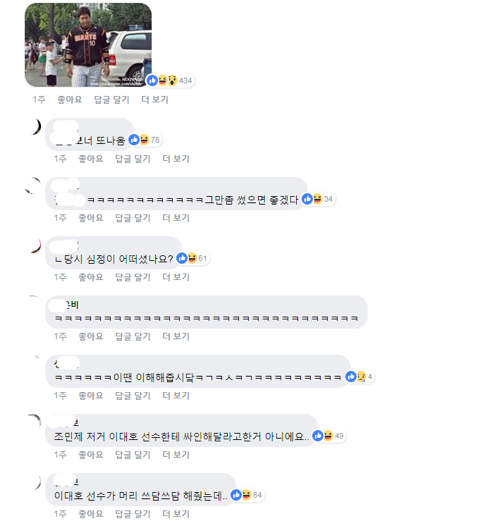 이대호 팬서비스 레전드 | 인스티즈