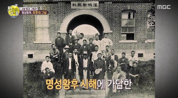 명성황후 시해할때 가담한 한국인 | 인스티즈