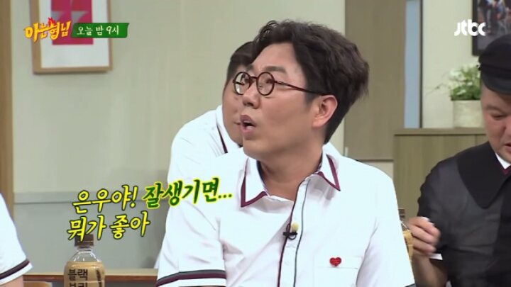 차은우가 말하는 잘생기면 좋은 점.jpg | 인스티즈