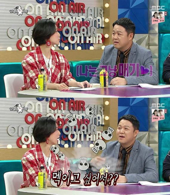 안영미의 영어 이름 ㅜㅑ | 인스티즈