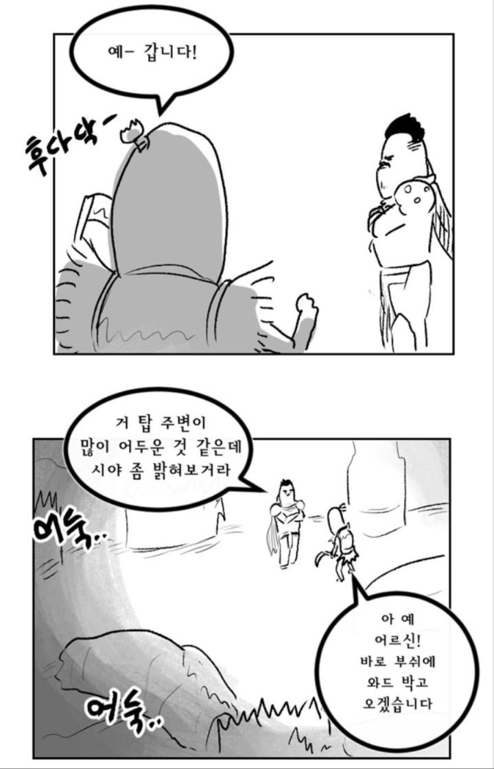 [LOL] 탑에게 이상적인 게임이란 | 인스티즈