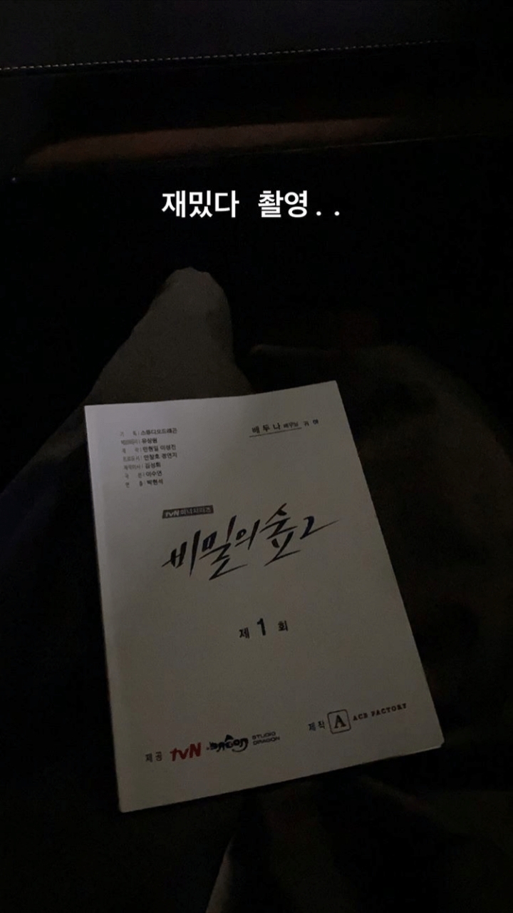 배두나 인스타.jpg | 인스티즈