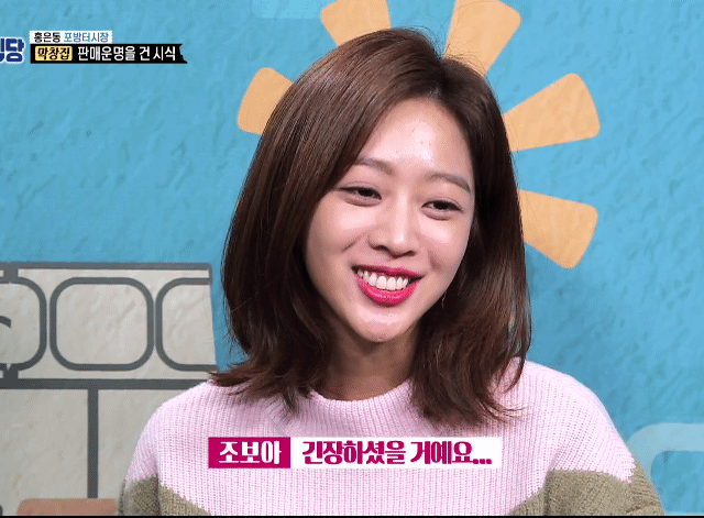 오늘자 골목식당 조보아 표정 모음.gif | 인스티즈