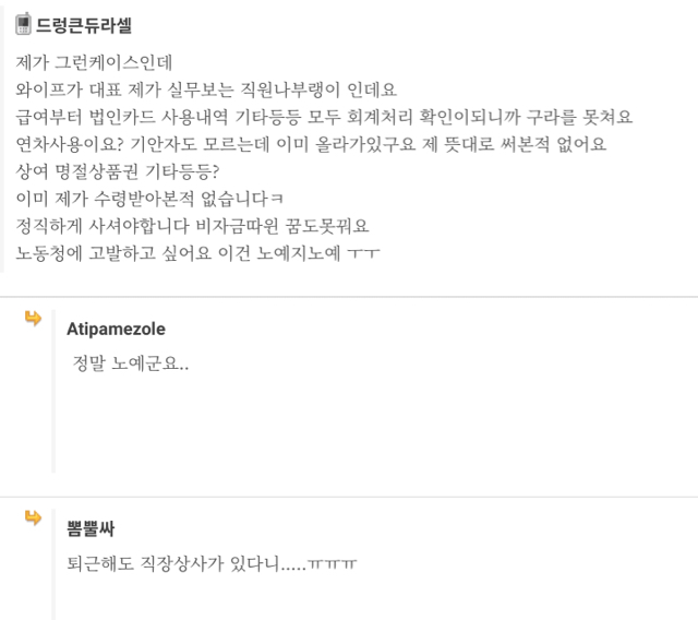 작은 사업체 운영중인데 여친을 회계로 넣으려고 합니다.jpg | 인스티즈