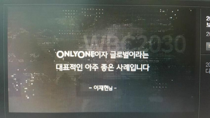 아이즈원은 CJ 회장이 직접 만든겁니다. 프듀는 그냥 쇼라고요 | 인스티즈