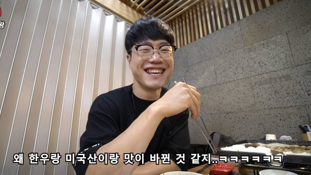 한우 vs 미국 소고기 리뷰하는 유튜버들 | 인스티즈