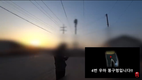 유튜브에 미을 치면 제일 위에 뜨는 유튜버의 진짜 광기 | 인스티즈