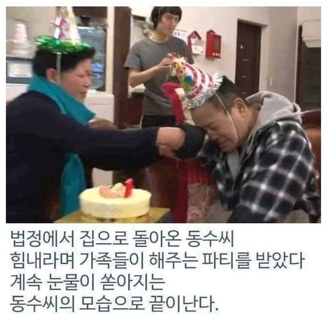 병원 실수로 하루아침에 사지 절단 | 인스티즈