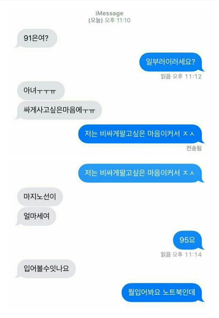 중고나라 아이언맨 | 인스티즈