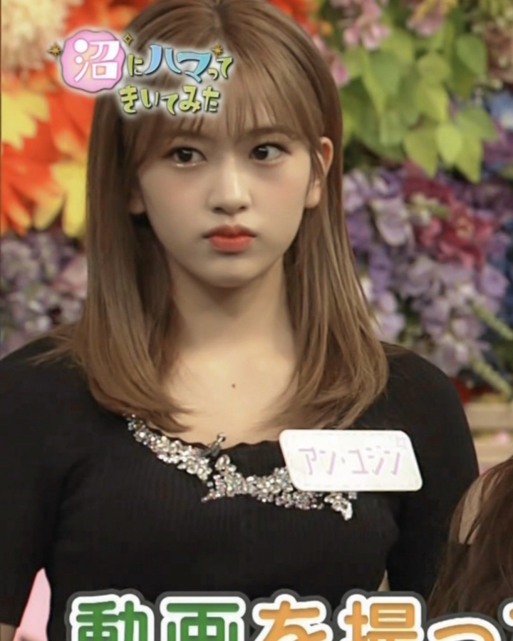 nhk예능 나온 아이즈원 안유진 | 인스티즈