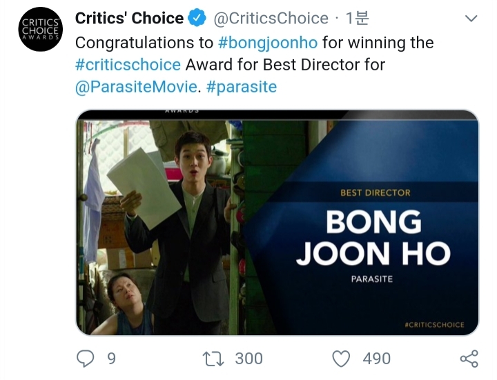 기생충봉준호 감독 크리틱스 초이스 감독상 수상 | 인스티즈