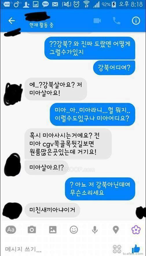 그래서 어디사세여 | 인스티즈