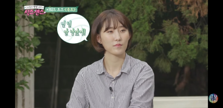 족보가 꼬이게 된 썰 | 인스티즈