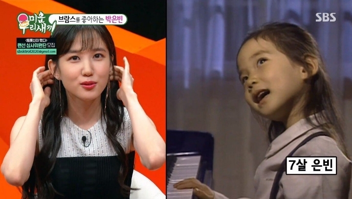 친오빠의 군대 맞선임이 자신의 팬 카페 회원이었다는 박은빈 | 인스티즈