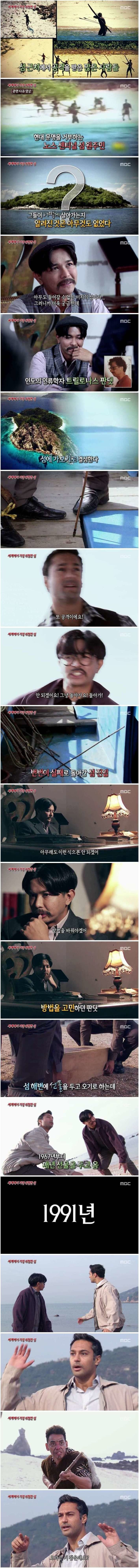 유튜버가 가면 구독자 10만명은 빨아먹을수 있는 섬...jpg | 인스티즈