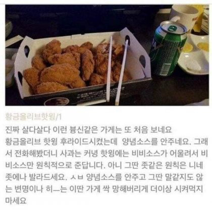 요즘 장사하기 힘든이유 | 인스티즈