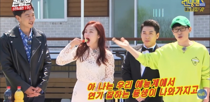 회비 독촉 당하는 이광수 모음.jpg | 인스티즈