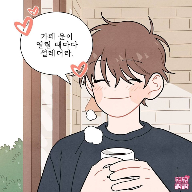 말을 예쁘게 하는 이유 | 인스티즈