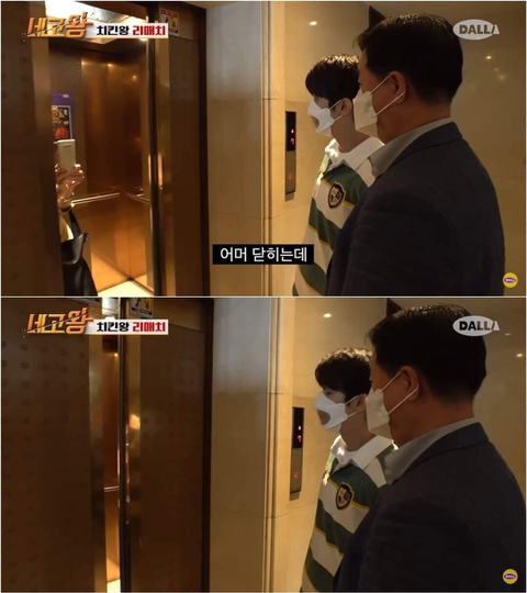광희 엘레베이터 사진 공개 ㅋㅋㅋㅋ | 인스티즈