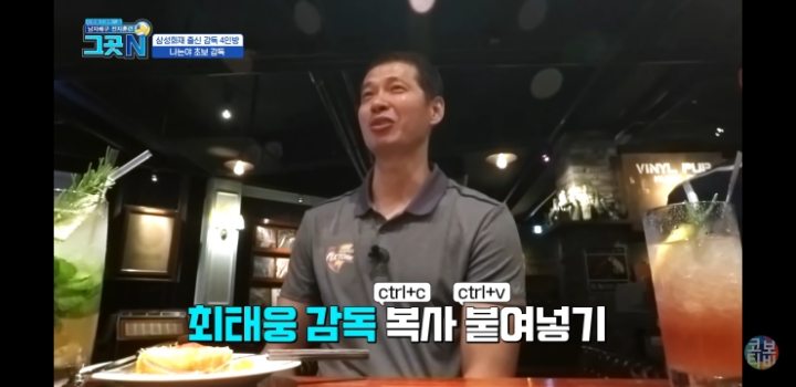 초보감독들의 에피소드 | 인스티즈