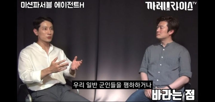 이번 해병대원의 UDT 저격사태로 다시보는 에이전트 H의 인터뷰 명언 ㄷㄷㄷㄷ | 인스티즈