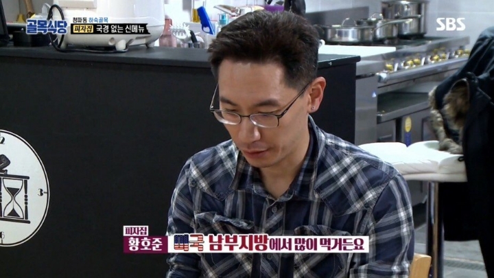 골목식당 최대 반전 ㅋㅋㅋㅋㅋㅋㅋ | 인스티즈